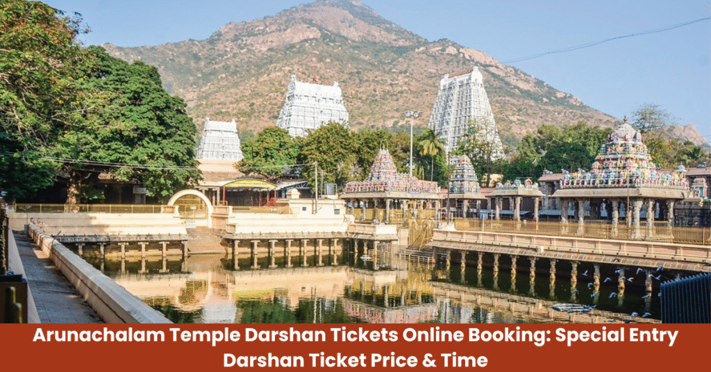 Arunachalam Temple Darshan Tickets Online Booking: Special Entry Darshan Ticket Price & Time