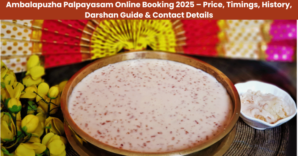 Ambalapuzha Palpayasam Online Booking 2025 – Price, Timings, History, Darshan Guide & Contact Details