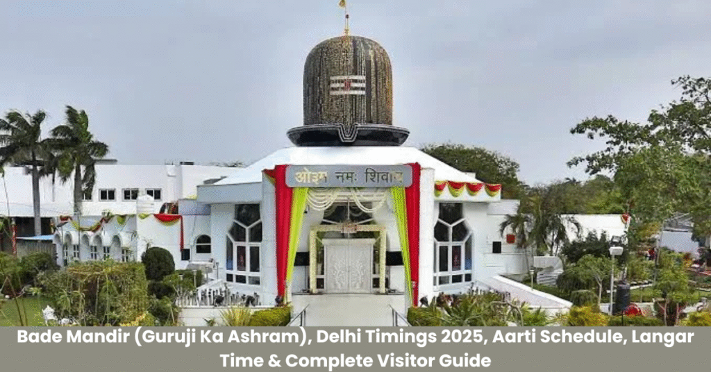 Bade Mandir (Guruji Ka Ashram), Delhi Timings 2025, Aarti Schedule, Langar Time & Complete Visitor Guide
