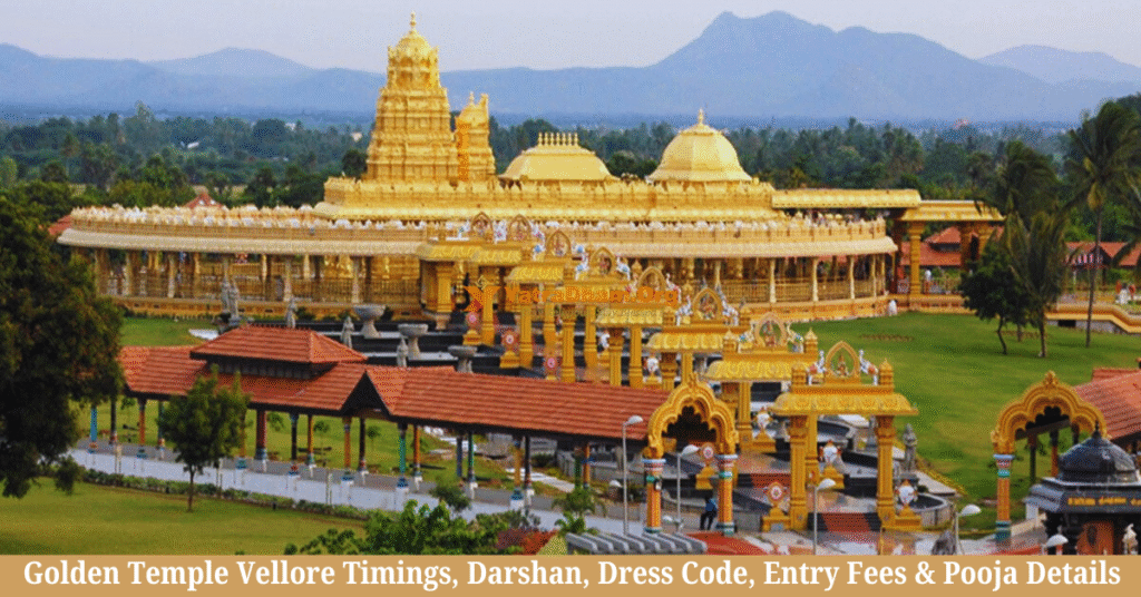 Golden Temple Vellore Timings, Darshan, Dress Code, Entry Fees & Pooja Details