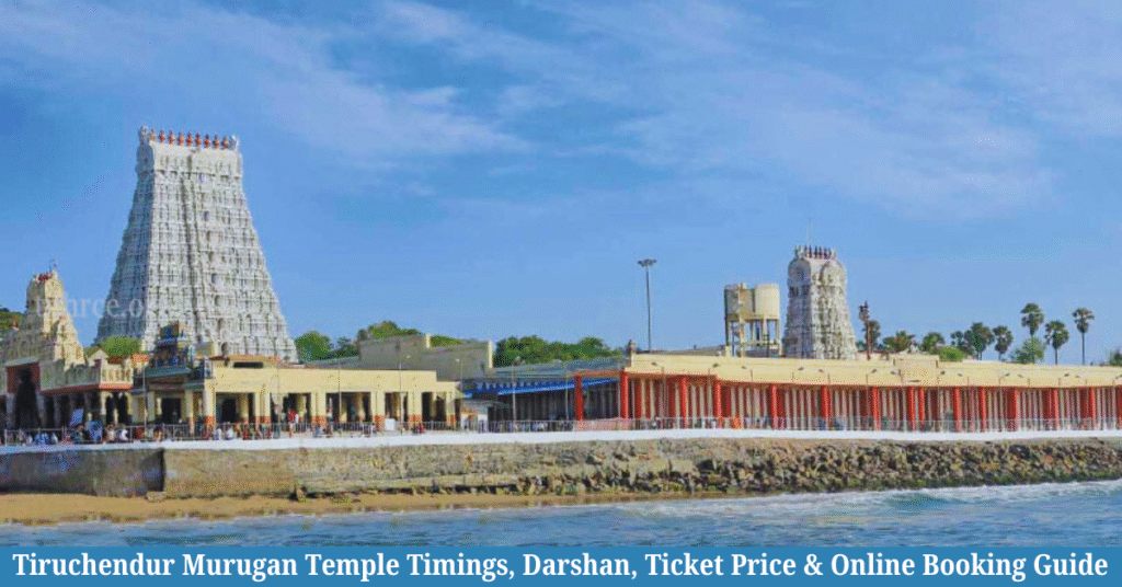 Tiruchendur Murugan Temple Timings, Darshan, Ticket Price & Online Booking Guide 2026
