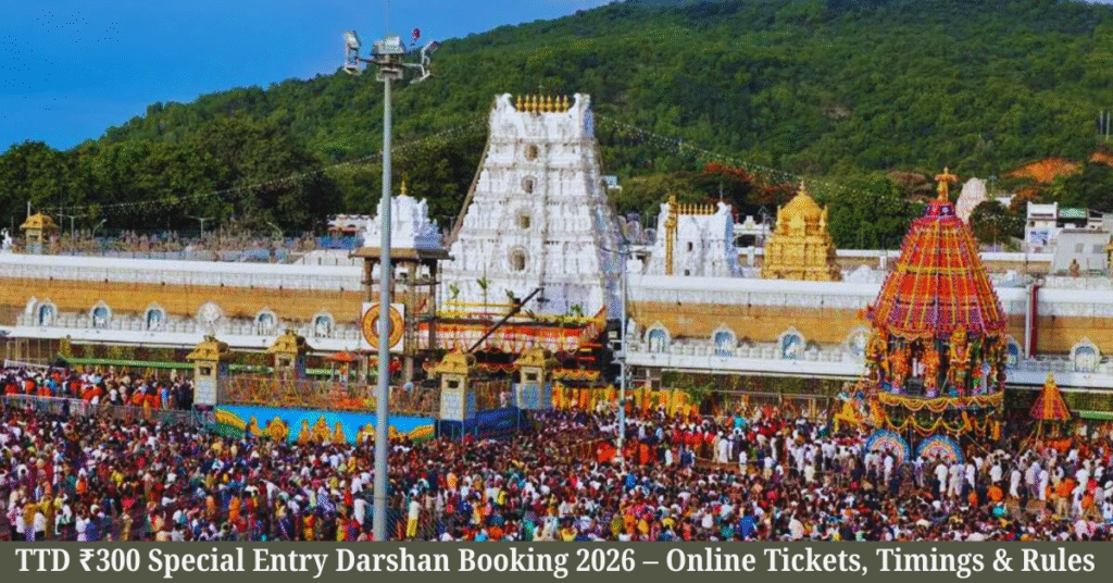 TTD ₹300 Special Entry Darshan Booking 2026 – Online Tickets, Timings & Rules