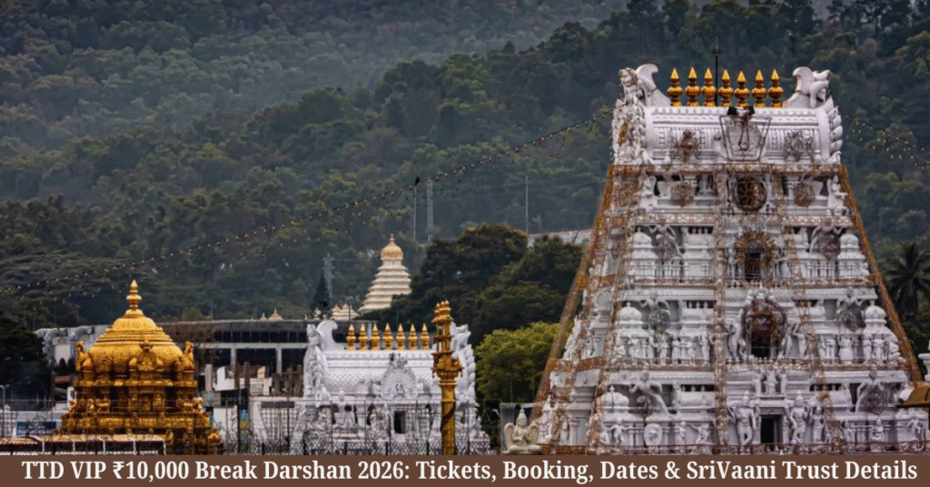 TTD VIP ₹10,000 Break Darshan 2026: Tickets, Booking, Dates & SriVaani Trust Details
