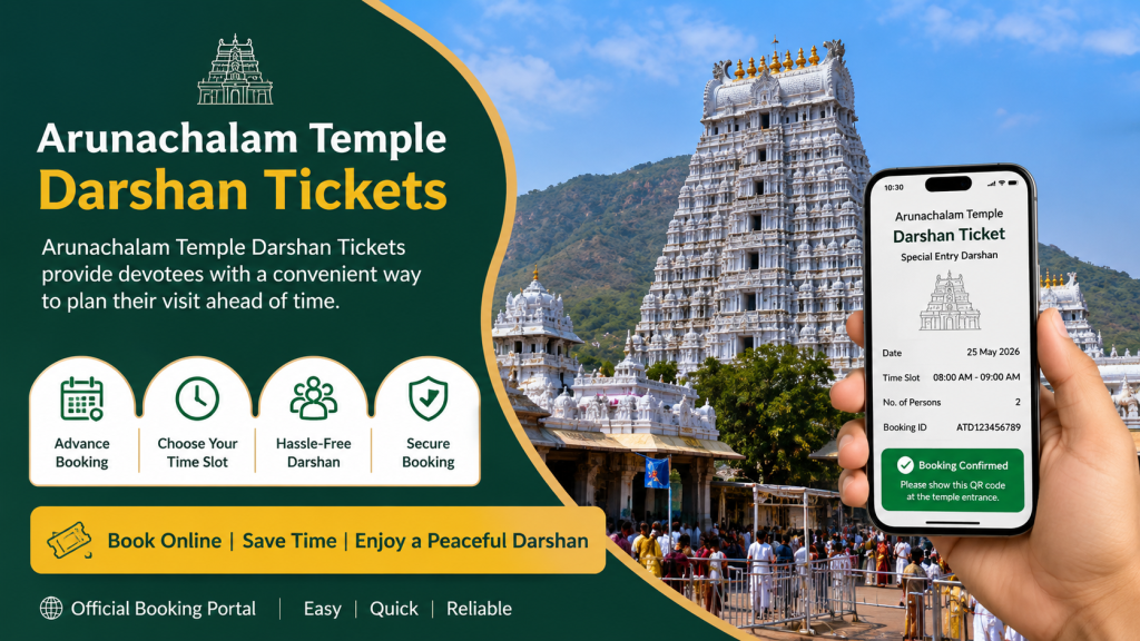 Arunachalam Temple Darshan Tickets